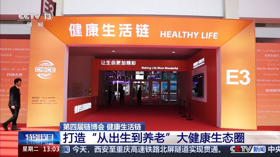 国产全骨科手术机器人	，来了！走进多家医院→