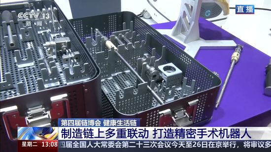 国产全骨科手术机器人，来了！走进多家医院→
